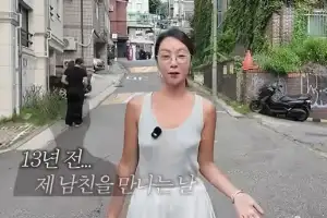 thumbnail - 황정음 “많이 의지했다”…13년 전 그 ‘남자친구’ 만났다