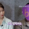 아이유, “누나보다 돈 더 벌겠다”는 동생에