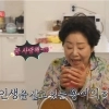 선우용여 “뇌경색 투병 후 달라졌다”…‘아침 건강 루틴’ 공개