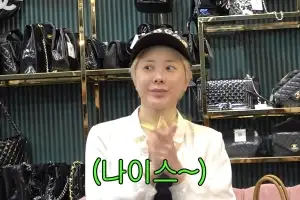 서인영, 2개 남은 명품백 팔았다…14년 전 산 가방의 감정가는 얼마?