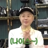 서인영, 2개 남은 명품백 팔았다…14년 전