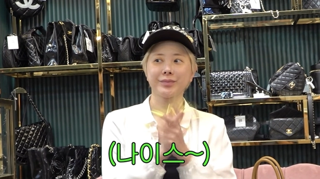 서인영, 2개 남은 명품백 팔았다…14년 전 산 가방의 감정가는 얼마?
