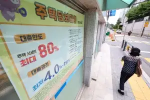 thumbnail - 기준금리 3% 시대… 한은, 고물가에 선제 인상