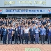 thumbnail - 공장, 스스로 똑똑하게 만든다…삼성, 전남광주 17개 기업 지원
