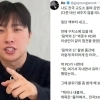 고영욱 “나도 교도소 강연할까”…박위 ‘천만