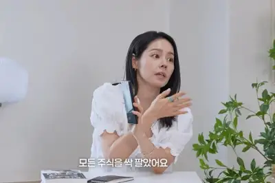 thumbnail - 한가인 “삼전닉스 조정 직전 다 팔았다”…주식 강의 듣더니 ‘이것’ 매수 [내가샀다]