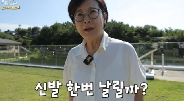 박정수, ‘수영과 결별’ 정경호 결혼 언급에 분노 “어딜 감히”