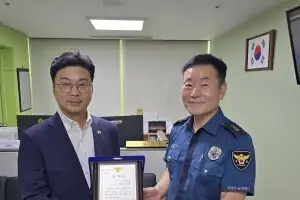 thumbnail - 장태용 서울시의원, 경찰서 국유재산  확보 공로로 서울경찰청장 감사장 받아