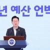 thumbnail - 李대통령 “젊은 세대와 얘기해보니 나 역시 꼰대…젊은 공직자 역할 중요”