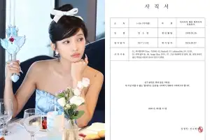 아이들 전소연, 퇴사할게요…사직서 공개에 ‘화들짝’