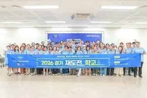 thumbnail - 신미숙 경기도의원, 경기 재도전학교 3기 퇴소식 참석