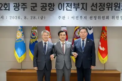 thumbnail - ‘광주 군공항 이전후보지’ 무안군 망운면 일대 선정