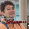 전현무 조작 논란 터진 ‘나혼산’ 어쩌나…충