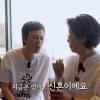 박미선, 암 투병 후 이봉원과 달라진 관계 고백