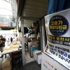 thumbnail - 피해지원금 오늘까지!