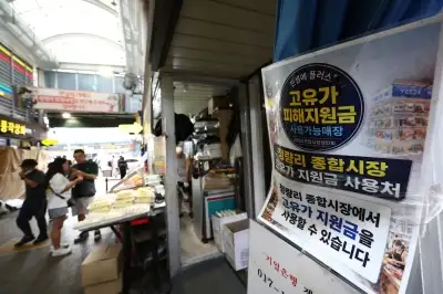 thumbnail - 피해지원금 오늘까지!