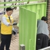 thumbnail - 빈집, 재난당한 이웃의 울타리 되다