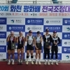 thumbnail - 송파, 화천 전국조정대회 금 2·동 1 쾌거
