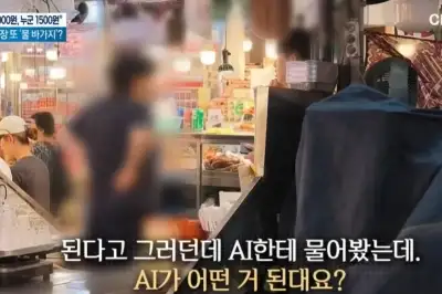 thumbnail - “AI가 반찬 재사용해도 된다고…” 광장시장 황당 근황
