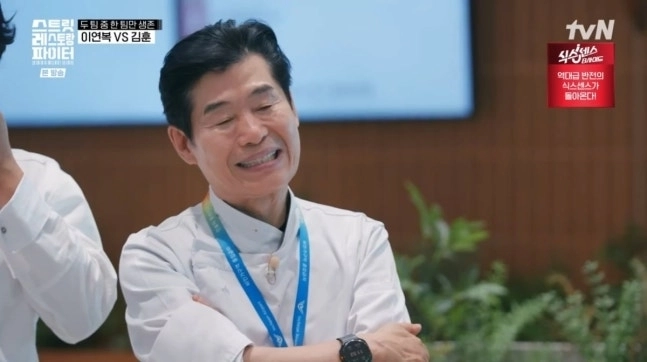 이연복 결국 폐업…“냉면 한 그릇만 팔았어도”