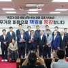 thumbnail - 목포대 국립의대 신설 무산…목포 정관계 “책임 통감, 통합시에 파격 보상 요구”