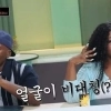 파트리샤 “조나단이 주먹으로 폭행…얼굴 비대칭됐다” 폭로