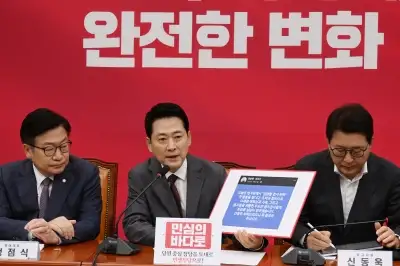 thumbnail - 장동혁 “좌파 잡탕 개각” 정점식 “함량 미달”…중폭 개각에 맹공