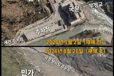 thumbnail - 히말라야 대참사에 ‘허위정보 홍수’…중국 11명 처벌
