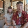 빠니보틀 “신혼여행 왔습니다”…♥여친 얼굴 ‘최초 공개’