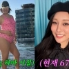 랄랄, 3주 차에 10㎏ 감량 인증…“비만치
