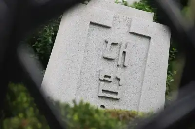 thumbnail - 대법원, 3년간 ‘현금 격려금’ 13억 지급… 사용처도 깜깜이