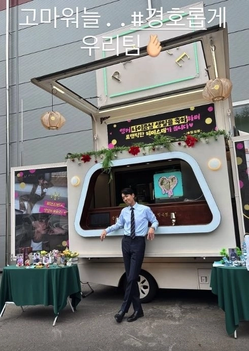 “늘 고마워”…정경호, 수영과 결별 후 담담히 올린 글