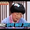 “천년의 이상형 만났다”…딸 참관수업 날 불륜여행 간 남편