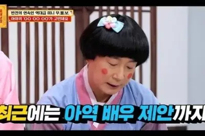 thumbnail - “천년의 이상형 만났다”…딸 참관수업 날 불륜여행 간 남편