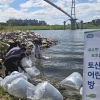 thumbnail - 경기도, 미꾸리·쏘가리 등 토종 수산생물 59만 마리 방류