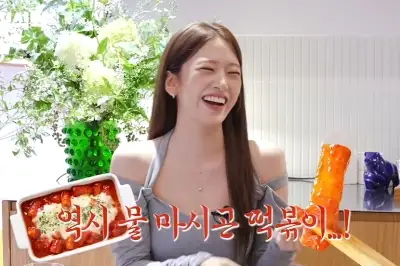 thumbnail - 안유진 “떡볶이 먹으며 다이어트”…꼭 지키는 식단 원칙은?