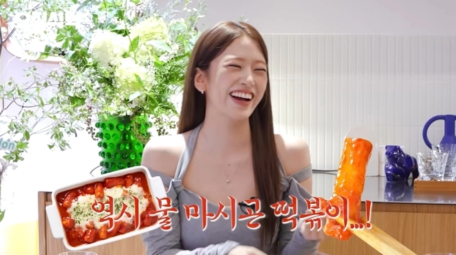 안유진, 떡볶이 먹고도 살 안쪘다고?…이 식단 원칙만 지키면 된다