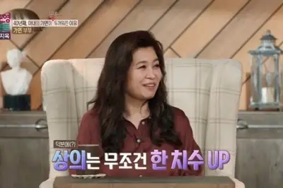 thumbnail - “가슴 커서 상의 안 잠겨” 오은영 콤플렉스 고백에 ‘화들짝’