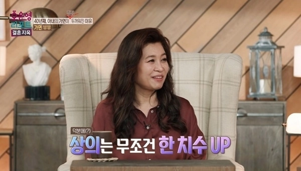 “가슴 커서 상의 안 잠겨” 오은영 콤플렉스 고백에 ‘화들짝’