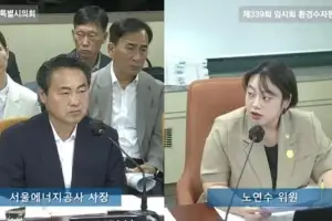 thumbnail - 노연수 서울시의원, 노원구 노후 열수송관 및 열원시설의 선제적·실질적 개선 촉구