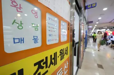 thumbnail - 전세는 도장부터 찍는다… 매물 실종에 ‘노 룩 계약’