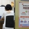 thumbnail - 기초연금 반쪽 개편… 저소득층에 3만원 더 주고 ‘70% 룰’ 유지