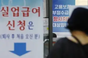 thumbnail - 실업급여 ‘월 198만→176만원’으로 줄인다