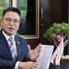 thumbnail - “6선 책임감·초선 열정 조화… 용산공원 주택화 반대”