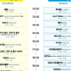 thumbnail - 얼리버드 티켓 조기 매진 ‘경기인디뮤직페스티벌’, 4일 일반 예매 시작