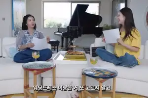 지예은♥바타, 12월 결혼…이혜영 “축의금 100만원” 약속한지 3일 만