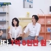 홍혜걸 “여에스더가 매달 1억 8000만원 