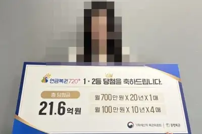thumbnail - “큰돈 벌 팔자 아니라더니”…복권 1·2등 동시 당첨 ‘21억 잭팟’ 터졌다