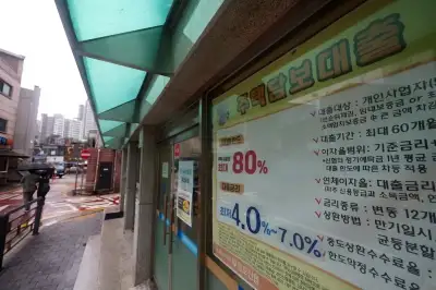 thumbnail - 주담대 이자 늘고, 퇴직연금 수익 줄고… 美금리 발작, 내 지갑 덮치나