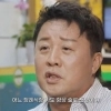 정준하, 돌연 지상렬 디스…“장례식장서 진상”